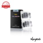 کارتریج خالی کالیبرن ایکس یوول Uwell Caliburn X Empty