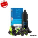 سالت نیکوتین پاد سالت بلو رسپری Pod Salt Blue Raspberry