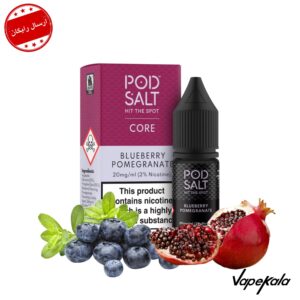 سالت نیکوتین پاد سالت بلوبری انار POD SALT BLUEBERRY POMEGRANATE