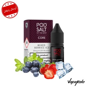 سالت نیکوتین پاد سالت میکس بری یخ Pod Salt Mixed Berries ICE