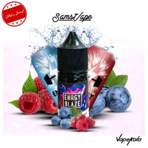 سالت انرژی زا سام ویپز یخ Sams Vape Energy Blaze ice